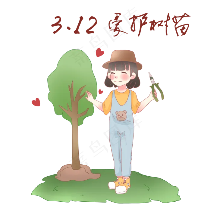 植树节人物和树木
