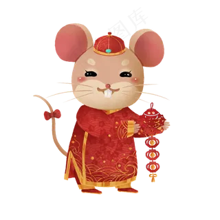 2020鼠年子鼠迎春,免抠元素