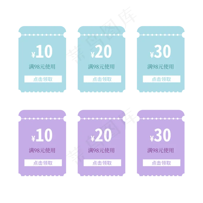 优惠券标签 标签 电商标签 20元优惠券 优惠标签 电商优惠券(2000X2000(DPI:150))psd模版下载