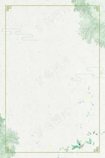 中国风水墨边框banner背景