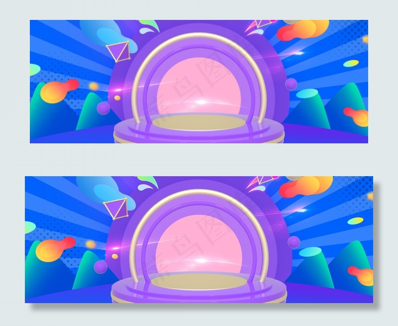 618紫色渐变立体背景