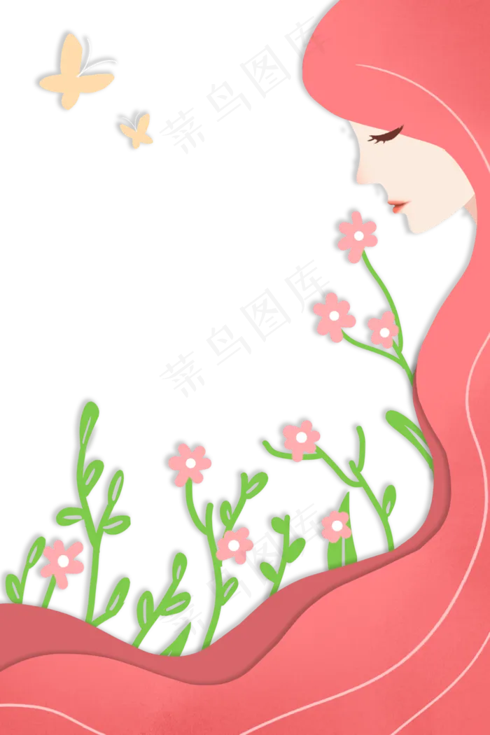 三八妇女节粉色扁平长发女性边框