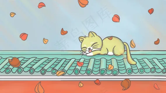 24节气—秋分入睡的卡通猫咪