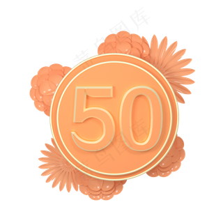 C4D桔色剪纸风母亲节情人节电