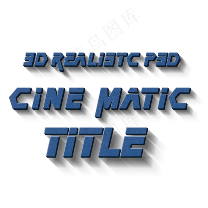 3D字体(2000*2000px 	      )psd模版下载
