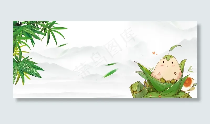 五月初五中国风端午节(1920*800px 	       )psd模版下载