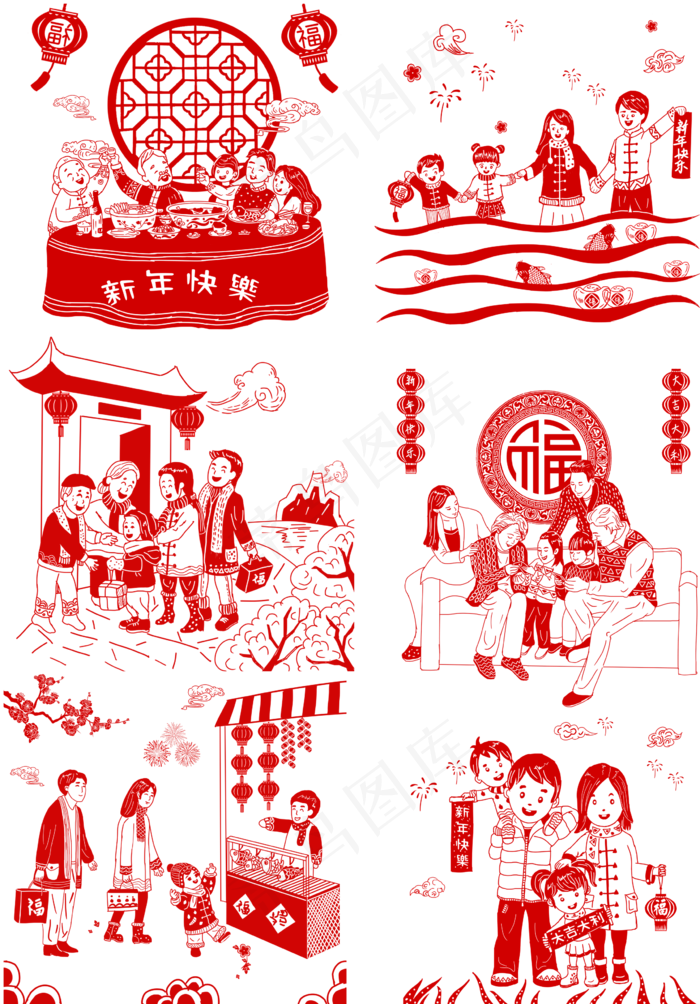 卡通手绘剪纸春节,免抠元素