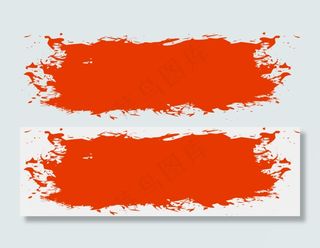 红色动感墨迹矢量笔刷图