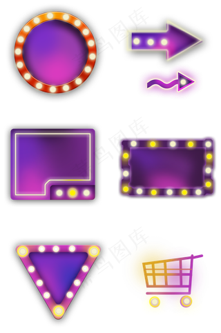 彩虹光感发光文字框