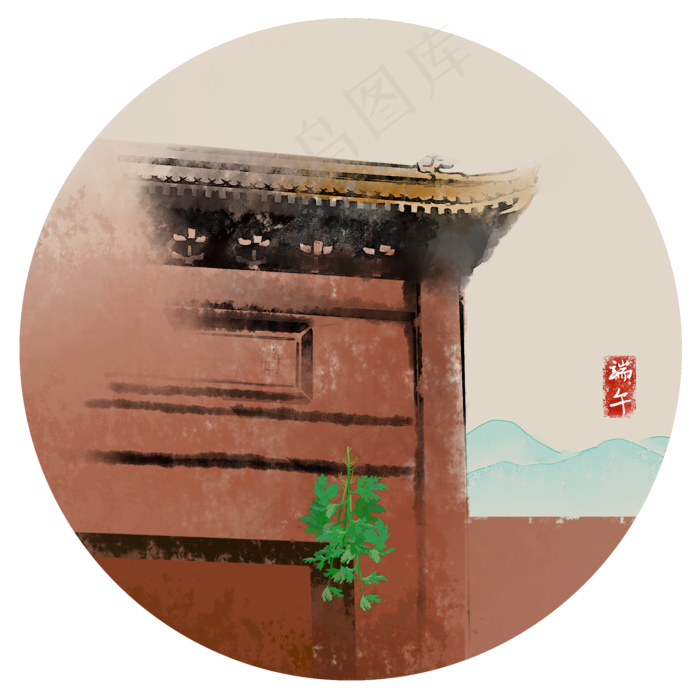 二十四节气端午习俗挂艾草PNG(2000X2000(DPI:300))psd模版下载