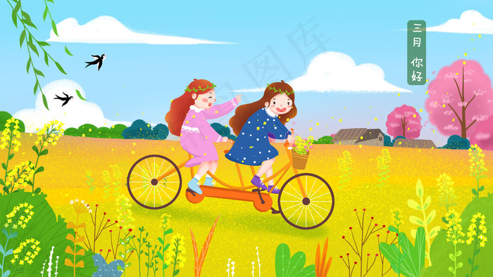 三月春天春游小清新插画