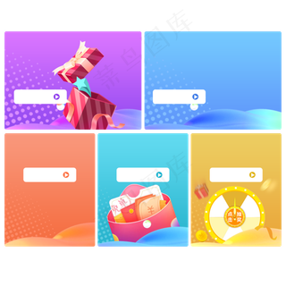 618电商模块优惠券转盘礼盒,免抠元素