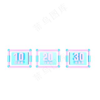 蓝色粉色小清新母亲节优惠券