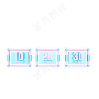 蓝色粉色小清新母亲节优惠券