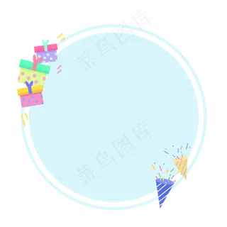 礼盒礼花边框 礼盒礼花边框