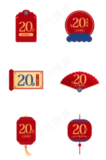 中国风优惠券组图,免抠元素