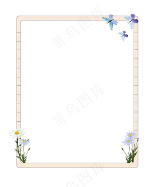 小清新手绘创意边框