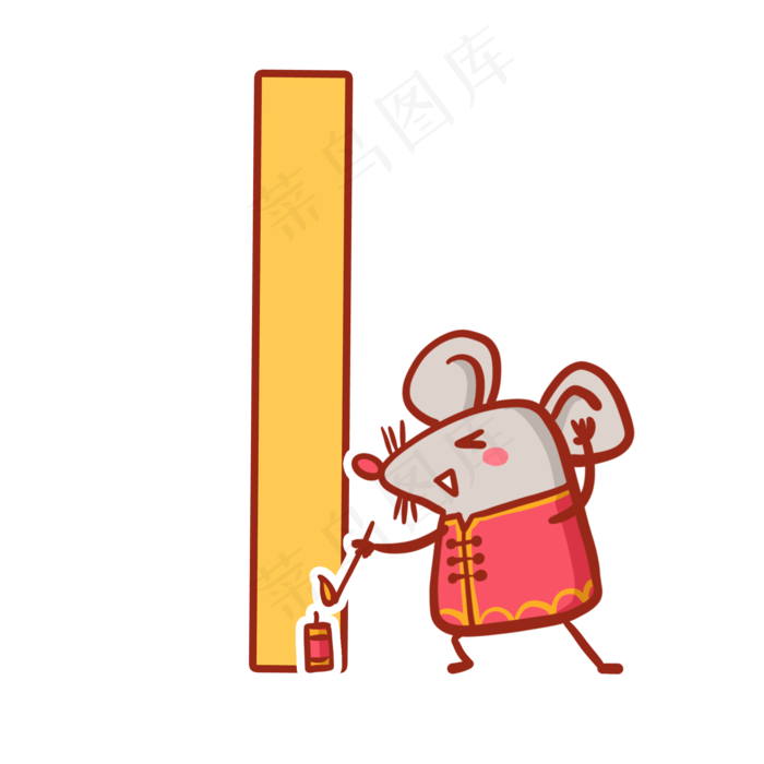 鼠年倒计时数字1,免抠元素