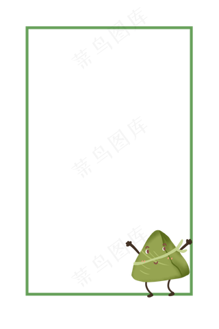 端午节传统节日粽子边框