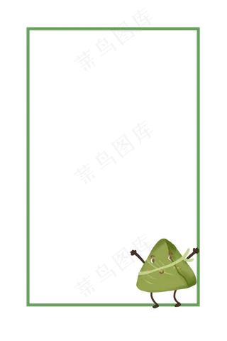 端午节传统节日粽子边框