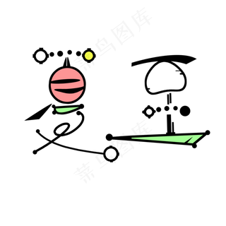 夏至卡通创意艺术字