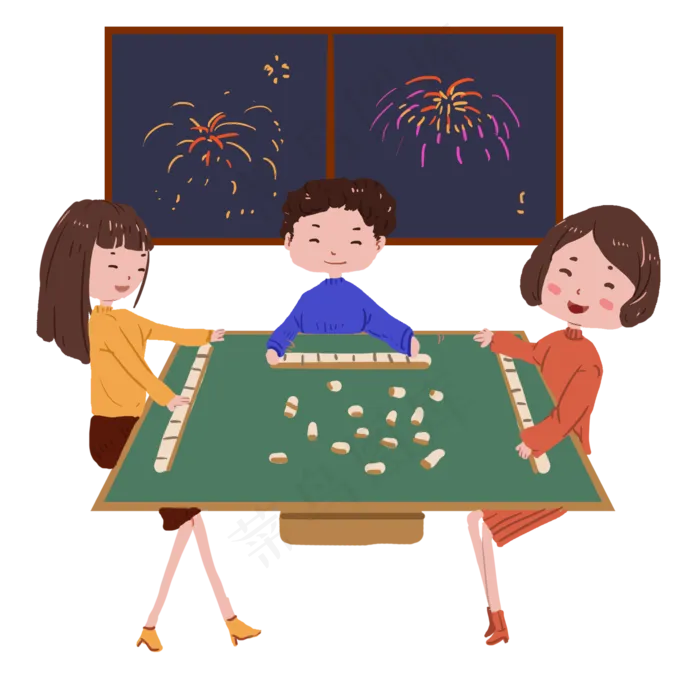 .新年家人欢乐打麻将,免抠元素