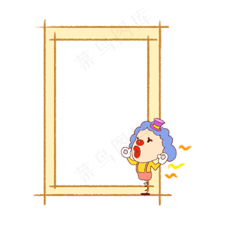 愚人节小丑装饰边框,免抠元素