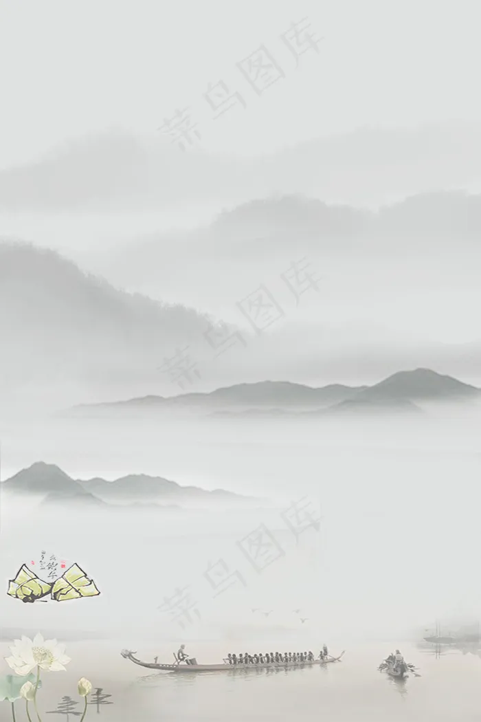 端午节古典淡雅水墨(3545*5315px 	      )psd模版下载