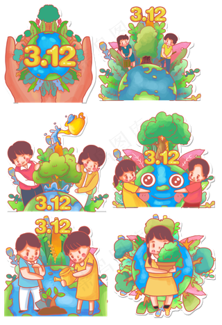 3月12日植树节保护地球