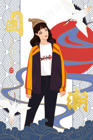 国潮模特中国风潮流