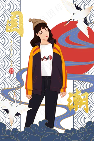 国潮模特中国风潮流