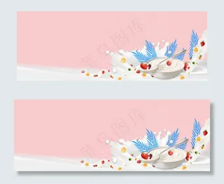 水果牛奶简约淘宝banner