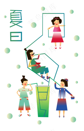 夏日的美好分享时光