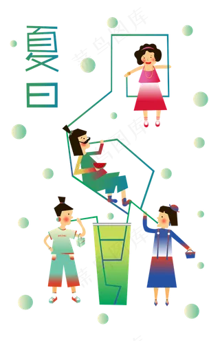 夏日的美好分享时光