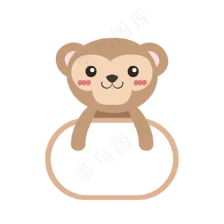 可爱动物猴子装饰图框素材,免抠元素