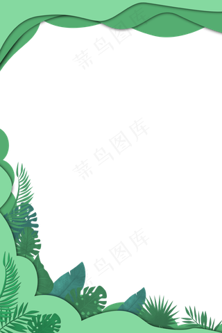 春天绿色植物剪纸边框,免抠元素