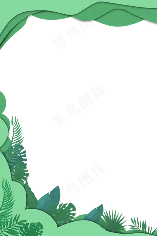 春天绿色植物剪纸边框,免抠元素