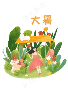 节气大暑少女秋千,免抠元素