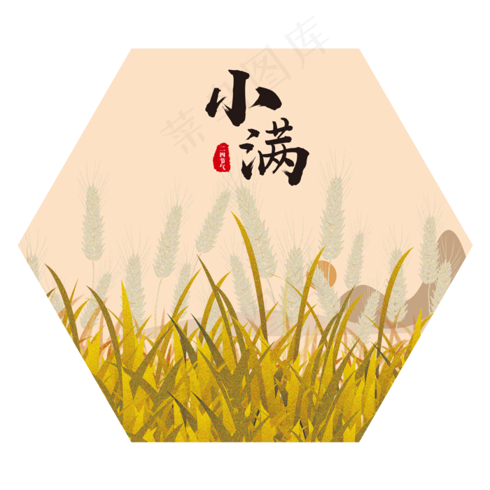 卡通手绘稻田小麦,免抠元素(2000X2000(DPI:300))psd模版下载
