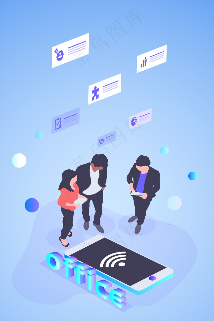手机智能WIFI商务办公(3545X5315(DPI:300))ai矢量模版下载