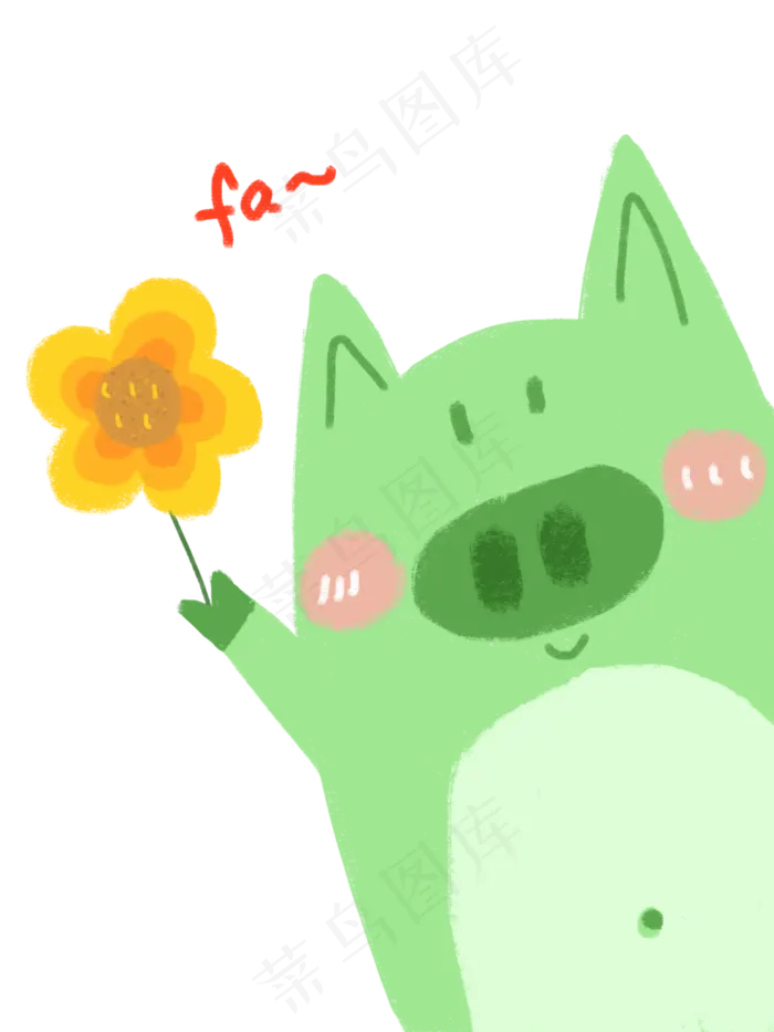 小猪猪绿色手绘萌萌哒拿着小花花(1668X2224(DPI:132))psd模版下载