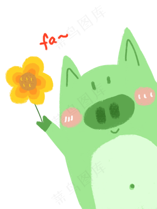 小猪猪绿色手绘萌萌哒拿着小花花