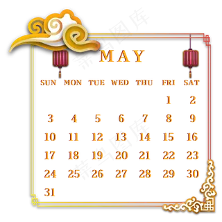 鼠年新年剪纸日历,免抠元素