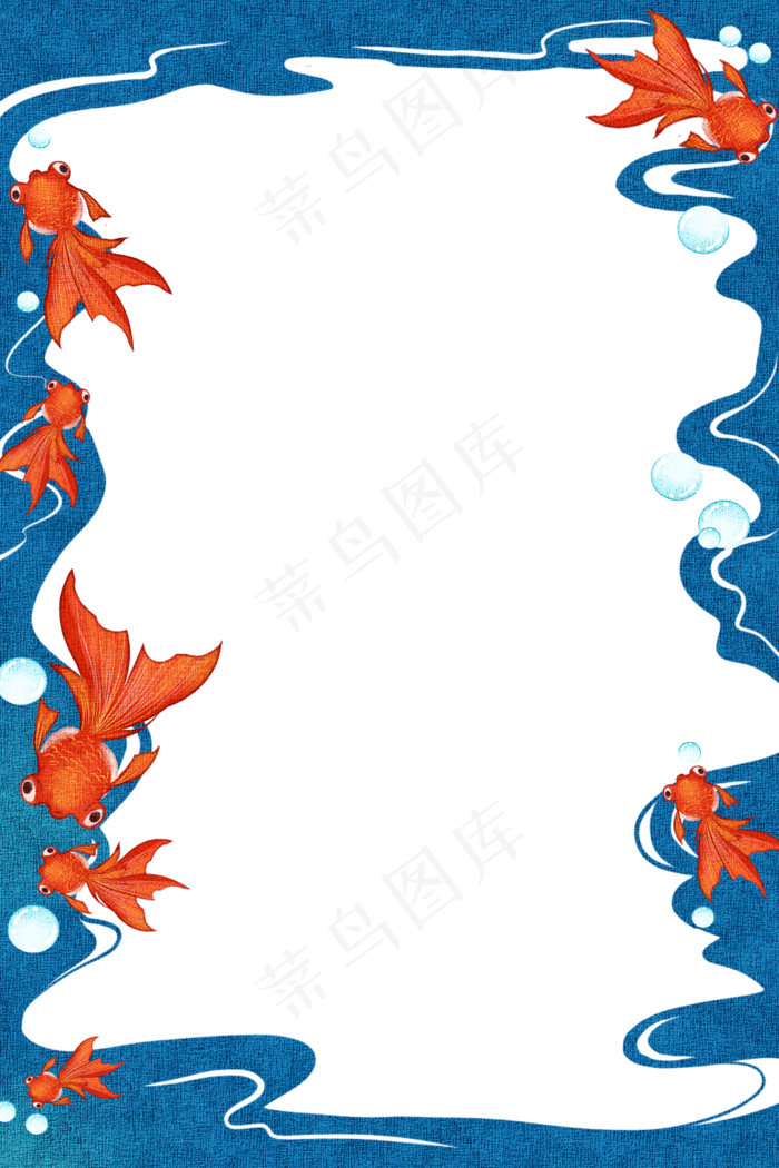 河流金鱼边框(1024X1536(DPI:299))psd模版下载