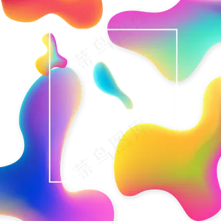 618彩色流体渐变618炫彩流体酷炫不,免抠元素