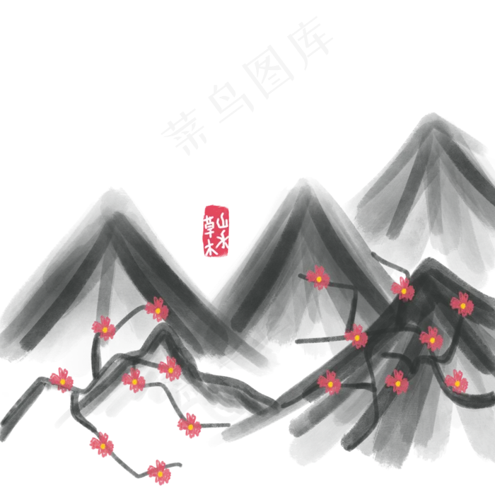 水墨山素材元素3(2000X2000(DPI:300))psd模版下载