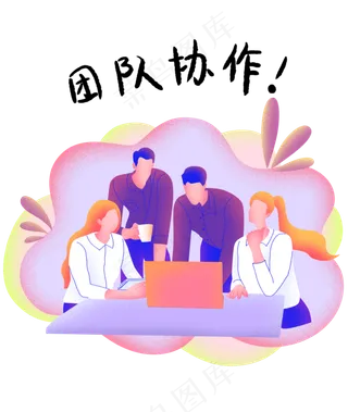 扁平商务噪点人物月报,免抠元素