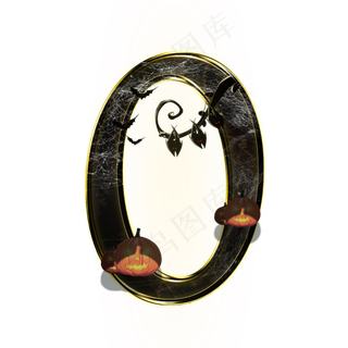 万圣节数字0