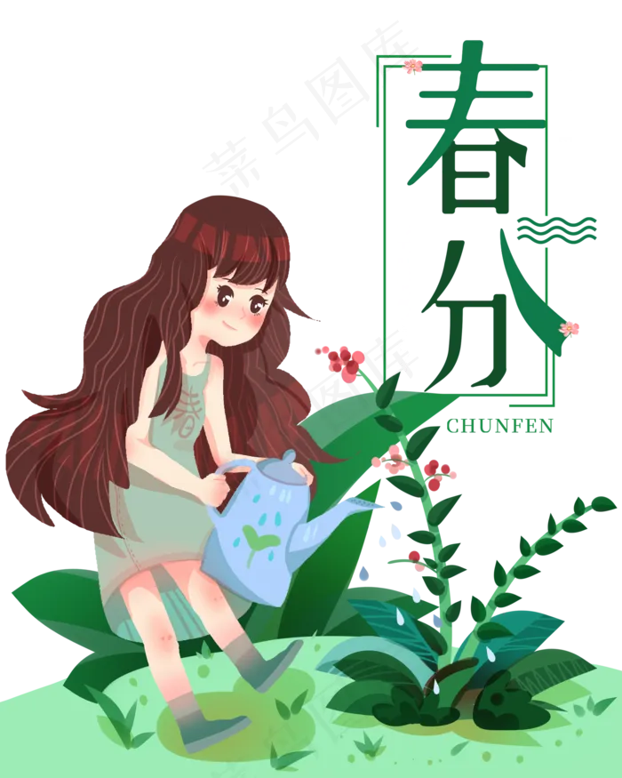 春分二十四节气,免抠元素(2000X2500(DPI:150))psd模版下载