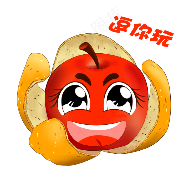 卡通苹果愚人节涂鸦,免抠元素